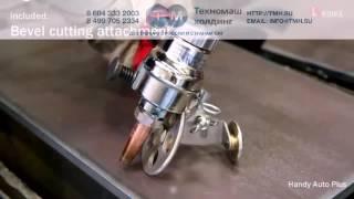 Машина газовой резки KOIKE Handy Auto Plus