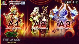 THE MASK วรรณคดีไทย | EP.18 CHAMP VS CHAMP | 25 ก.ค. 62 Full HD