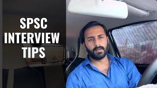 Spsc interviews tips | spsc tips