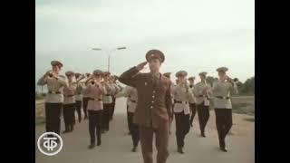 Марш «В путь» March “V put”