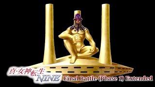 Shin Megami Tensei NINE (OST) - Final Battle (Phase 1) Extended