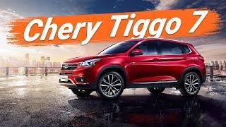 Chery Tiggo 7: можно ли покупать китайские автомобили? И зачем?