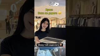 Ну купиии #fyp #продавець #ноут #ноутбук #гарантия #phone #rec #dnipro #ноутбукиизевропы