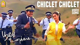 Chiclet Chiclet - HD Video Song | Poove Unakkaga | Vijay | Sangita | SA Rajkumar | Ayngaran