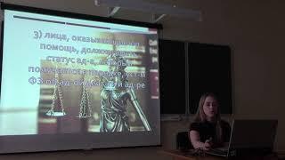 Понятие и признаки адвокатской деятельности