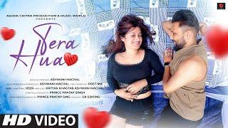 Tera Hua (Music Video): Ashwani Machal | Prince Pratap | Poet  M K | New Full Version | Hindi Song