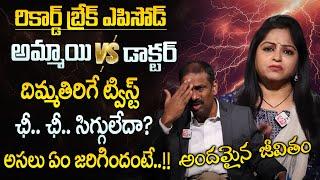 Andamaina Jeevitham Latest Episode || Best Moral Video | Dr Kalyan Chakravarthy | Sumantv Life Coach