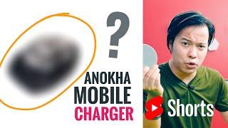 Ek Anokha Mobile Charger  #Shorts #ManojSaru