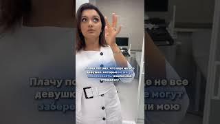 Меня зовут Анна Мгоян - я врач-репродуктолог. Рада приветствовать вас в моем блоге!