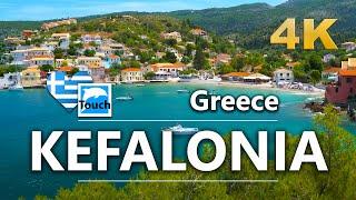 KEFALONIA (Cephalonia, Κεφαλλονιά),  Greece 4K ► Top Places & Secret Beaches in Europe  #TouchGreece