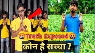 @Crazy XYZ Reply To @Sachin Crazy Vlogs | कोन हैं सच्चा 