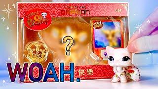 Unboxing the most EXPENSIVE LPS I own!  (Blindbox SDCC Dragon)