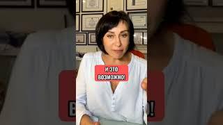 Почему не получается изменить жизнь?