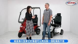 建迪大型代步車｜遮陽棚+高續航力，長時間騎乘舒適首選