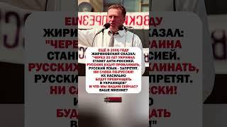 ОН ГОВОРИЛ ЕЩЕ ДАВНО! #ссср #история #россия