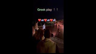 Greek play at night in Patras, Greece