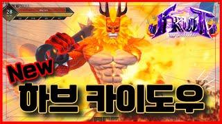 New 코드[로블록스] New 최초 화염 하이브리드 카이도우 출시!!개쩐다 ㅋㅋㅋ 배틀그라운드 Fruit Battlegrounds