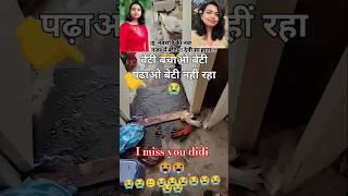 Moumita debnath I miss you didi  #bhojpuri song #sad#samapti official
