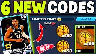 ️LEBRON JAMES"️NBA 2K MOBILE CODES 2024 - NBA 2K MOBILE REDEEM CODES - CODES FOR NBA 2K MOBILE