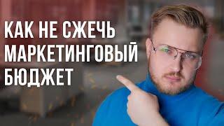 Как Выбрать Маркетинговое Агентство (и избежать ошибок)