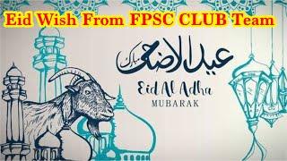 Eid Mubarak Status | Eid wish to My Subscribers & Viewers | Eid Mubarak