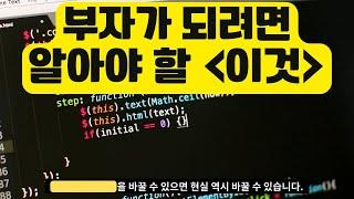 의식의 구조 이해하여 원하는 삶을 살기