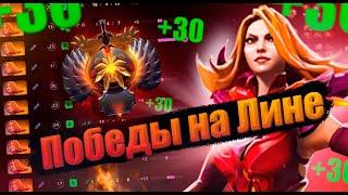 Dota 2|  Как играет Топ 1 LINA ◾ САМЫЙ ИМБАЛАНСНЫЙ КЕРРИ ПАТЧА