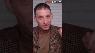 Ядерная война как шанс для мира? #укрлайф #украина_война #МироваяВойна  #Портников #ЯдерноеОружие