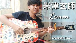 米津玄師 / Kenshi Yonezu - Lemon [ Unnatural Theme Song ] (cover by Ekky)