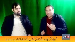 Senior Vice President Mobile Association Faisalabad | Khalid Jutt Exclusive interview DPN TV