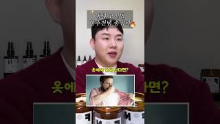 몸에서 좋은 향기 나는 추천템 총정리