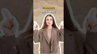 слив огэ по химии | #огэхимия #огэ #химия #сашалебедева