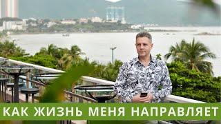 Моя История "Как Жизнь меня направляла" в Рэйки