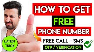 How to get Free Phone Number