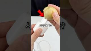 인도에서 난리난 감자로 핸드폰 충전하는 방법