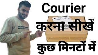 Courier kaise karte hai | Speed post Kaise kare | Courier kaise karte hain