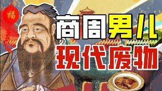 啥？我居然吃的比皇上还好？【小約翰可汗】