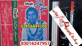 Saleem Akhtar Saleemi VOl  2 Old song