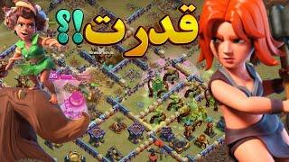 مخوف ترین ترکیب زمینی مخصوص ترکوندن تان هال 15 و 16 کلش آف کلنز  Clash of Clans attack tutorial