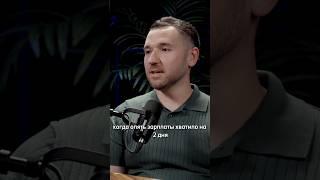 ФИНАНСОВАЯ ПЕРЕЗАГРУЗКА: как избавиться от кредитов и прийти к капиталу #shorts #психология #финансы