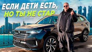 Китайский телец, о котором ты не знал.