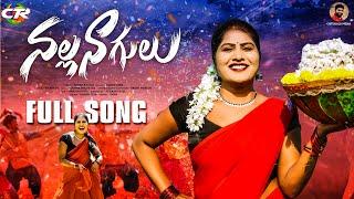 NALLA NAGULU FOLK SONG || 4K FULL SONG || SUSHMA BHUPATHI || TELANGANA FOLK SONG