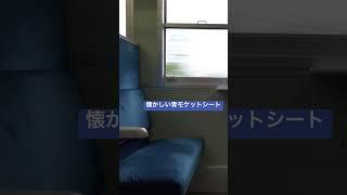 しなの鉄道115系 青モケシート #MT54#115系#しなの鉄道#Ｓ26#