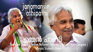 Janamanassin oomman chandy mix video | one Malayalam movie song | ഉമ്മൻ ചാണ്ടി |#congress #inc #udf