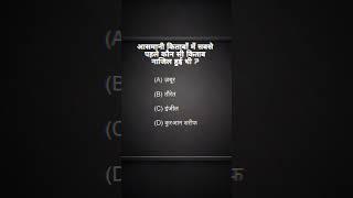 sabse pehle konsi kitab nazil hue#islamicshorts #islam #ilm