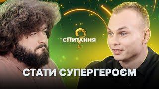 Рейтинг суперздібностей від українців – єПитання-2 з Лесею Нікітюк. Випуск 12. Раунд 4