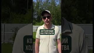 Команда для строительства BBQ-зоны от Академии дачного строительства #shorts