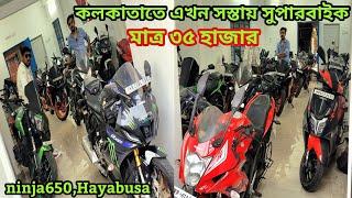 Cheapest second hand bike showroom near Kolkata....moto maniac Kolkata