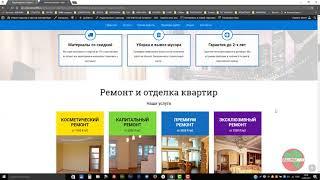 Сайт по ремонту квартир. Портфолио Kalininlive.