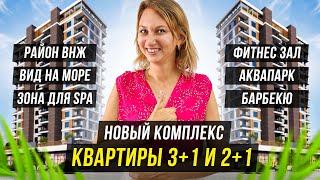 Квартира 3+1 и 2+1 в Мерсине, район (Мезитли) Тедже. Море, Сауна, Хамам, Бассейн. Турция 2022